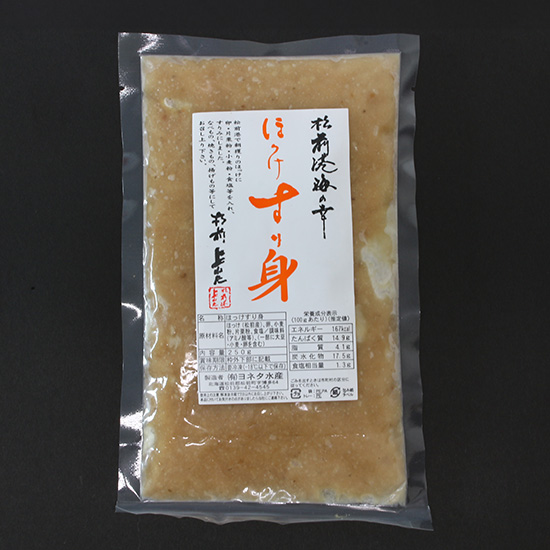 松前産ほっけすり身250ｇ