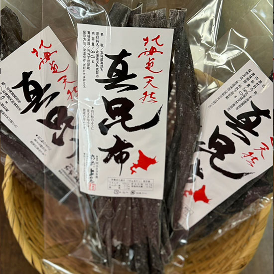 松前産真昆布80ｇ