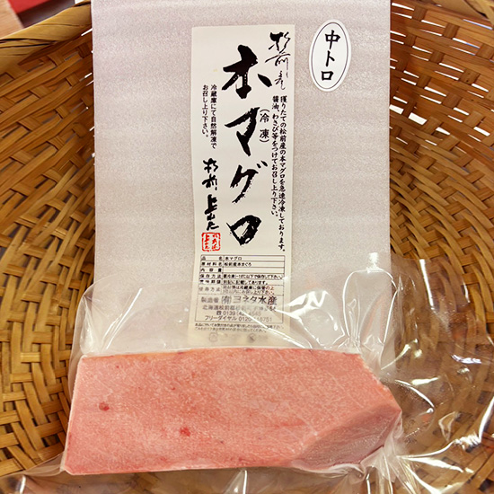 超低温冷凍松前産本まぐろ中トロ150ｇ