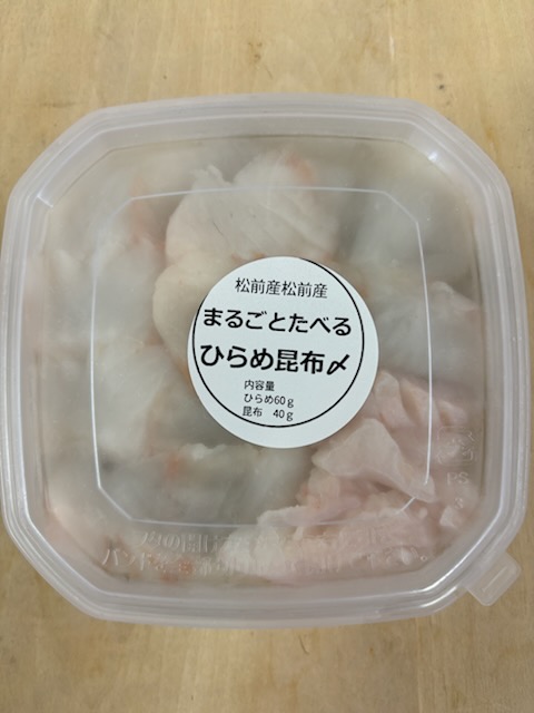 まるごと食べれる平目の昆布〆