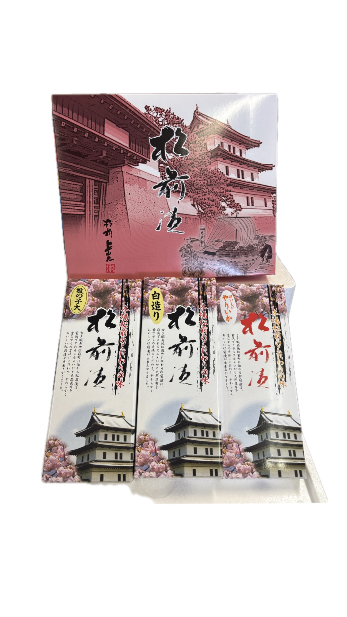 松前漬け３点セット　通常5441円が4800円